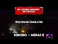 MIRAI E with English Translation @NowTrending_V1