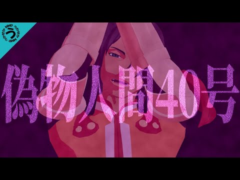 【テイルズオブMMD】偽物人間40号【春のおっさん祭り】