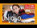 ユニクロ購入品🍂 : UNIQLOのカラーアイテムが可愛すぎて沢山買ってしまった…