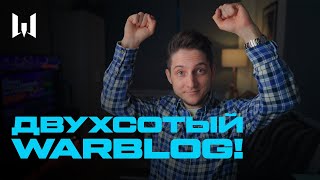 НОВЫЕ ИВЕНТЫ И КИБЕРСПОРТ В WARFACE