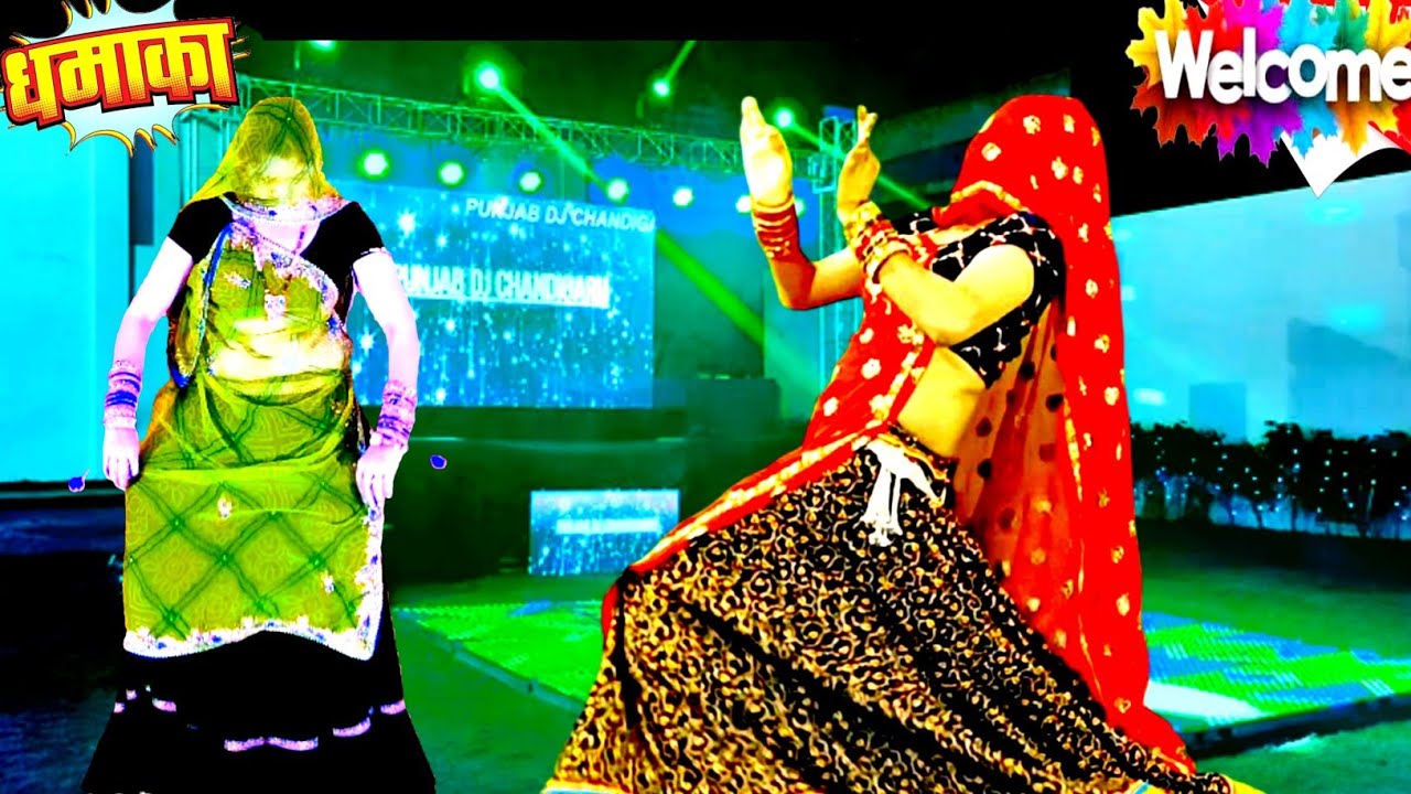 भयंकर डांस :- bhabhi Mhari De De ठुमका नाचें. 💥 New MeenaGeet 2025 - New MeenaDance - Gurjar Rasiya