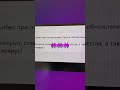 Сломался интернет #minecraft #майнкрафт #new #gaming #memes #подпишись #shorts #funny #news #online