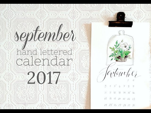 手字日曆| 2017年9月