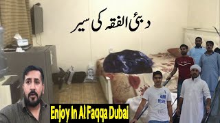 Al Faqqa Dubai ki Sair bht enjoy kiya