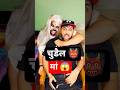 चुडैल मां 👹😱#timelapse #greenscreen #bhoot #chudail #ghost #scary #horror #aahatbhoot #bhootwala