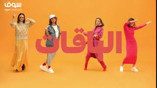 تخفيضات 11.11 من سوق دوت كوم مصر– تسوق الباقات وفر أكثر – من 10 الى 12 نوفمبر2020 screenshot 3