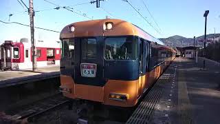 12200系NS45＋30000系　特急　 名古屋行き　五十鈴川駅