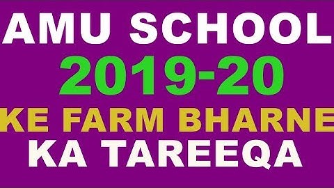 HOW TO FILL AMU SCHOOL FORM 2019 - 20/ AMU KE SCHOOL FORM BHARNE KA TAREEQA (STEP BY STEP)