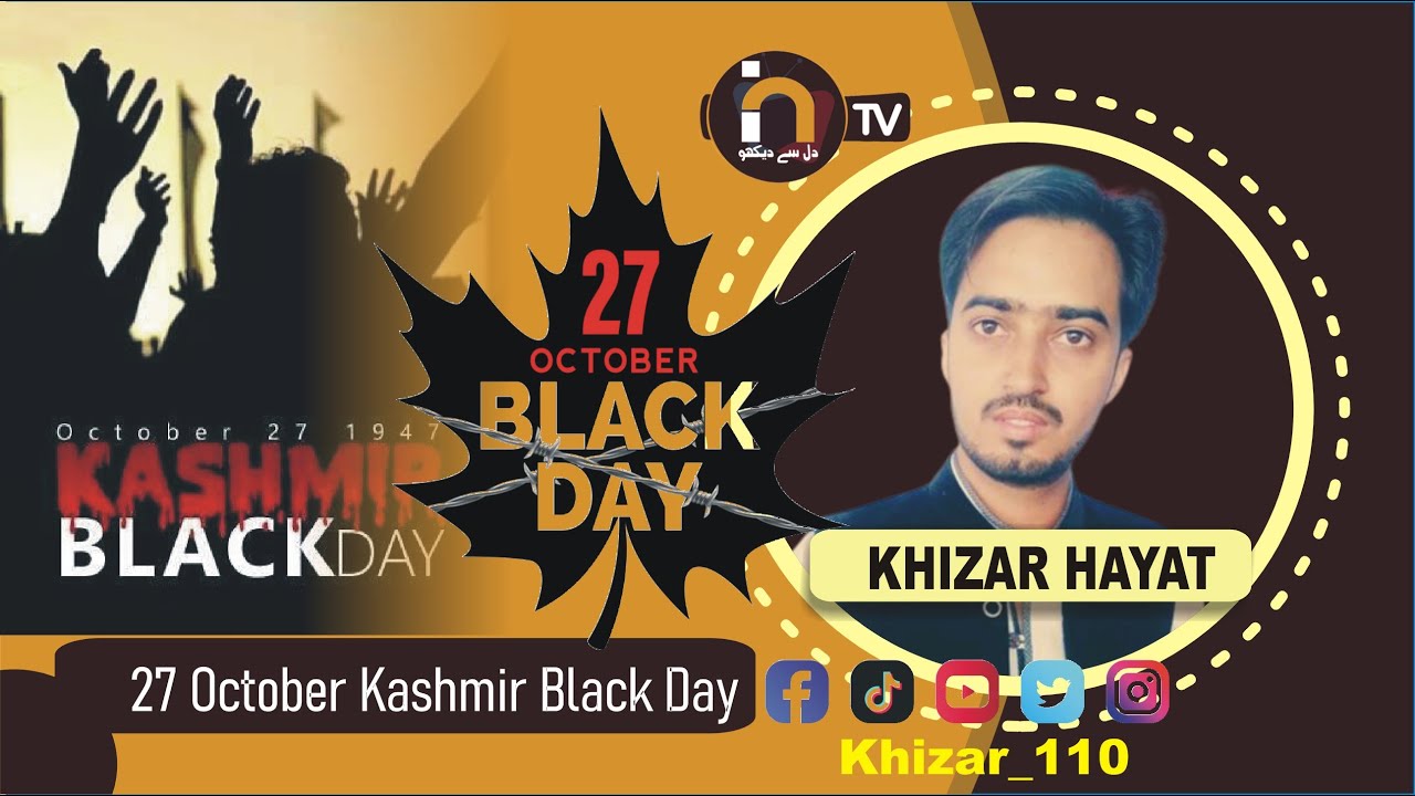 Kashmir Black Day 27 October 2022 In Tv intv786 YouTube kashmir-black-day-27-october-2022-in-tv-intv786-youtube