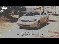 ريمكس شيله - ابسط حقوقي - 2018 - ميشوHD