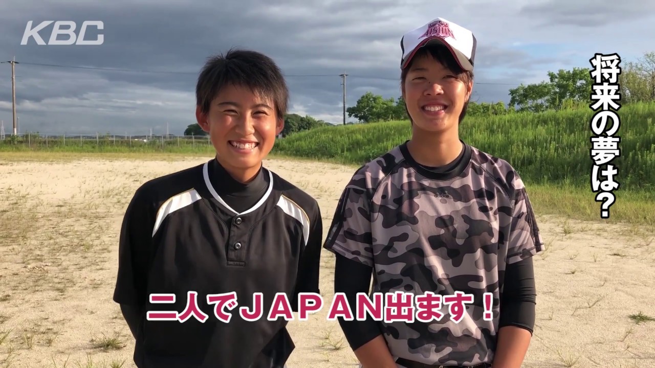 U18強化指定選手も所属 折尾愛真高校のグラウンドに潜入 女子硬式野球部 Youtube