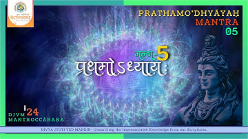 Rudri Path | Chapter-1 Mantra-5 | Shukl Yajurvediya Rudra Ashtadhyayi | Tutorials |