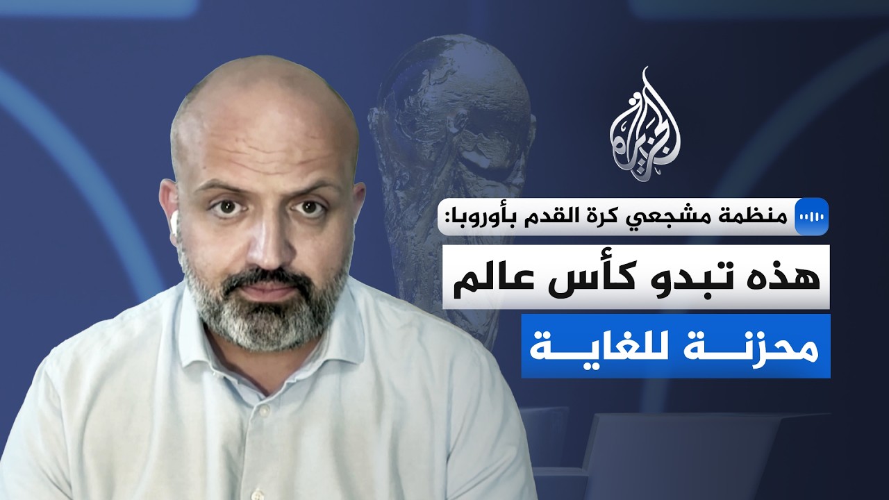 ����� ����� ��� ����� �� ������ �������: ��� ���� ��� ���� ����� ������
 - نشر قبل 10 دقيقة