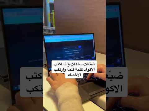 هكذا اكتب اكواد البرمجة بلا  برمجة
