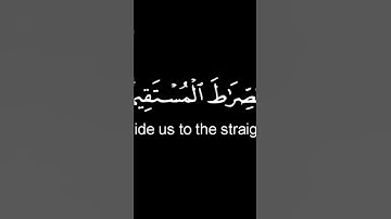 كروما قران كريم شاشة سوداء🌱 سورة الفاتحة (كاملة)🌱القارئ محمد الطارق🌱