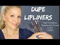 DUPES |  LIPLINERS | Hard to Find or Discontinued |  #drugstoredupes