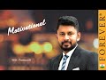 Motivational - Premson B | Forever Living India