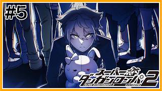 【スーパーダンガンロンパ２】2回目の学級裁判を終えて。次の事件が起こらないことを祈って...＃5【にじさんじ / 伏見ガク】
