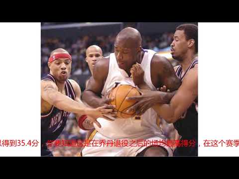 NBA史上一拿球就要包夹的球员都有谁？史上只有三人能享受这待遇