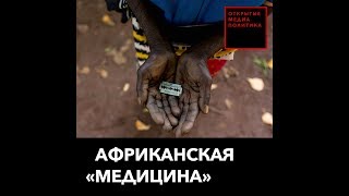 Московская клиника делала обрезание клитора детям Московская клиника делала обрезание клитора детям
