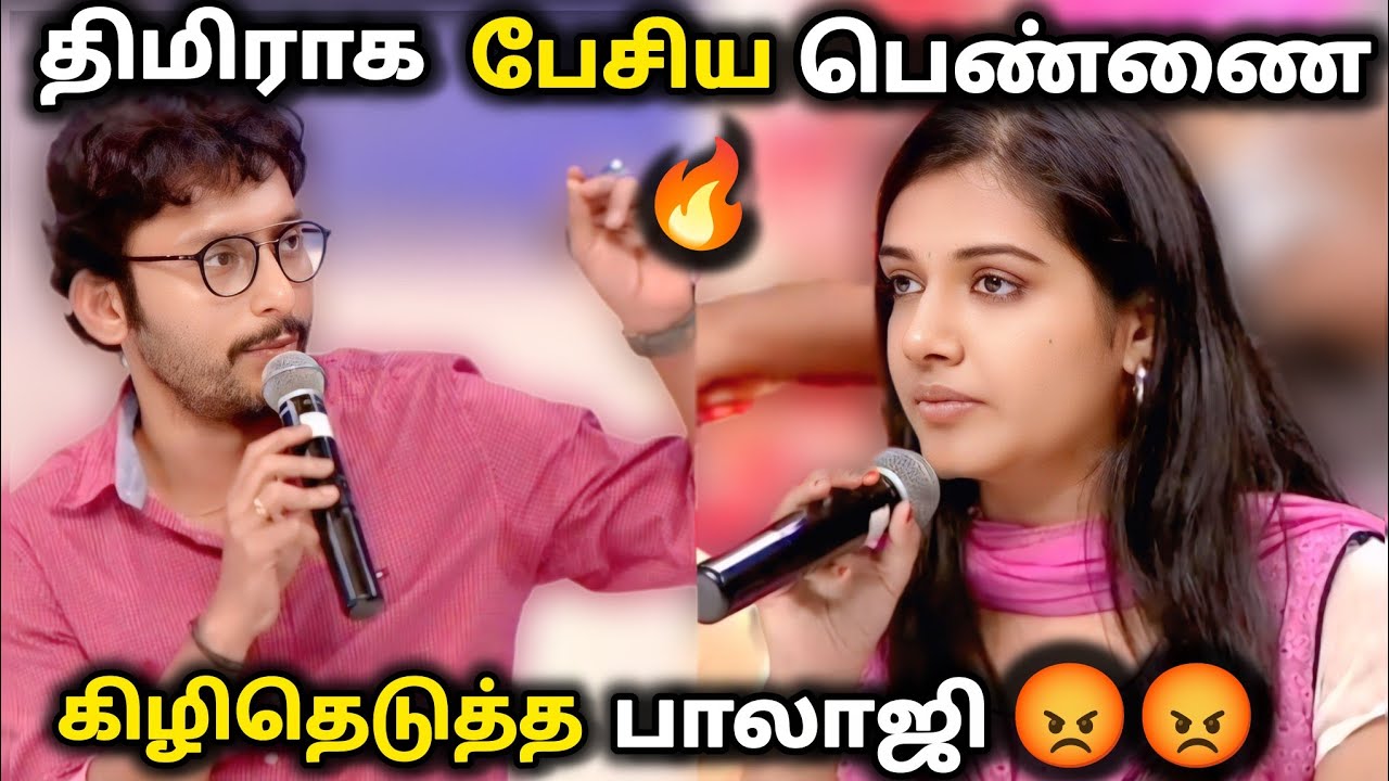 இதெல்லாம் ஒரு பெருமையா Last bench students ஐ கழுவி ஊத்திய Vjs Rj balaji#neeyanaana#troll#dr troll2.0