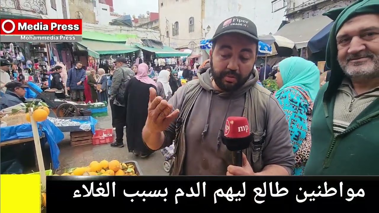  مواطنين طالع ليهم الدم بسبب الغلاء ... سمعو اشنو واقع بسوق شعبي بالدار البيضاء 