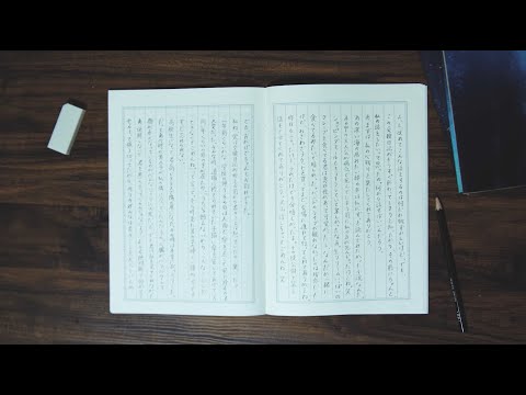 綴り字 - 泡く、脆く。