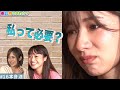 【マスカッツ本音酒】#16 古株の初期メン藤原亜紀乃&石岡真衣が本音を語る【前編】