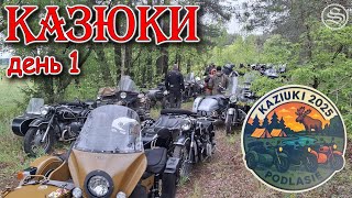 видео: Первый мотослет в сезоне. Казюки. день 1 картинка: Первый мотослет в сезоне. Казюки. день 1