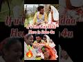 Eskinder Tamiru New Music 2025 Koodee Shalali Oromomusic Ethiopia Eskindertamiru Oromoculture