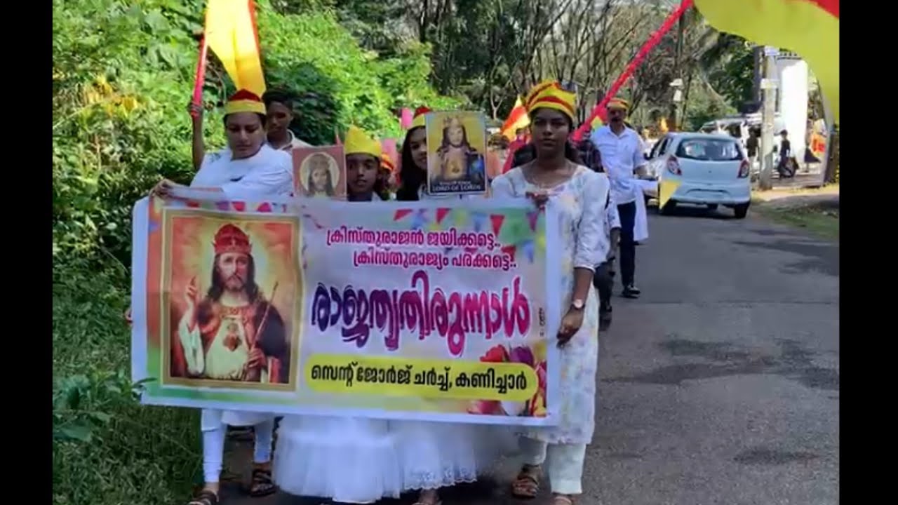 St George Church kanichar ✝️⛪Christ the king വിശ്വാസപ്രഘോഷണ റാലി 