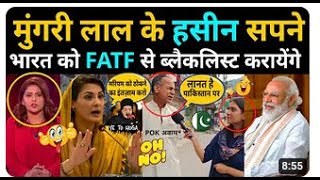 Fiza Khan Will Get India Blacklisted By FATF 😀   Pakistani Comedy Media 2023