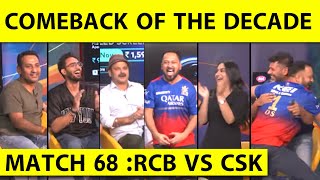 🔴CSK VS RCB: EMOTIONAL NIGHT, RCB IN PLAYOFFS,  क्या हार से ही खत्म होगा DHONI का CAREER ?