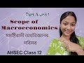 Scope of Macroeconomics| exam ready 🔥| AHSEC class 12| economics unit 1| simple explanation 😊.
