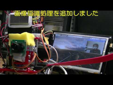 Raspberry PiでIOT？ おしゃべりロボット実験　その２