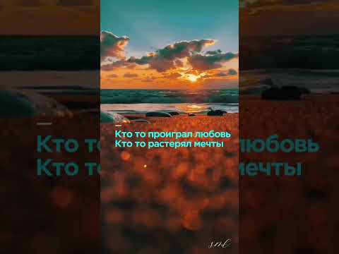 One Love - Pasha Panamo (karaoke version)
