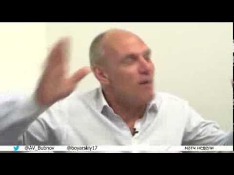 Ютубе бубнов. Бубнов фото. Ютубе бубнов. Директор спартака москва футбол. И г бубнов.