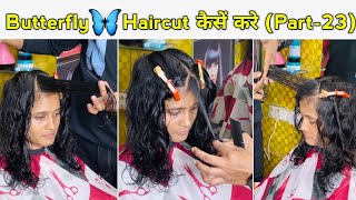 Butterfly 🦋 Haircut कैसें करे / step by step for beginners in Hindi / full layer haircut tutorial