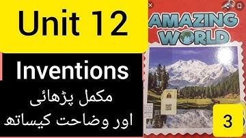 Amazing world book 3 || Unit 12 full reading with translation || Meri dunya class 3 میری دنیا