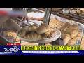 問題油燒! 「阪急麵包.頂呱呱」入列下游清單｜TVBS新聞 @TVBSNEWS01