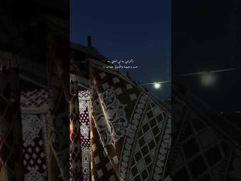 هزعت فني شيلات محمد بن غرمان