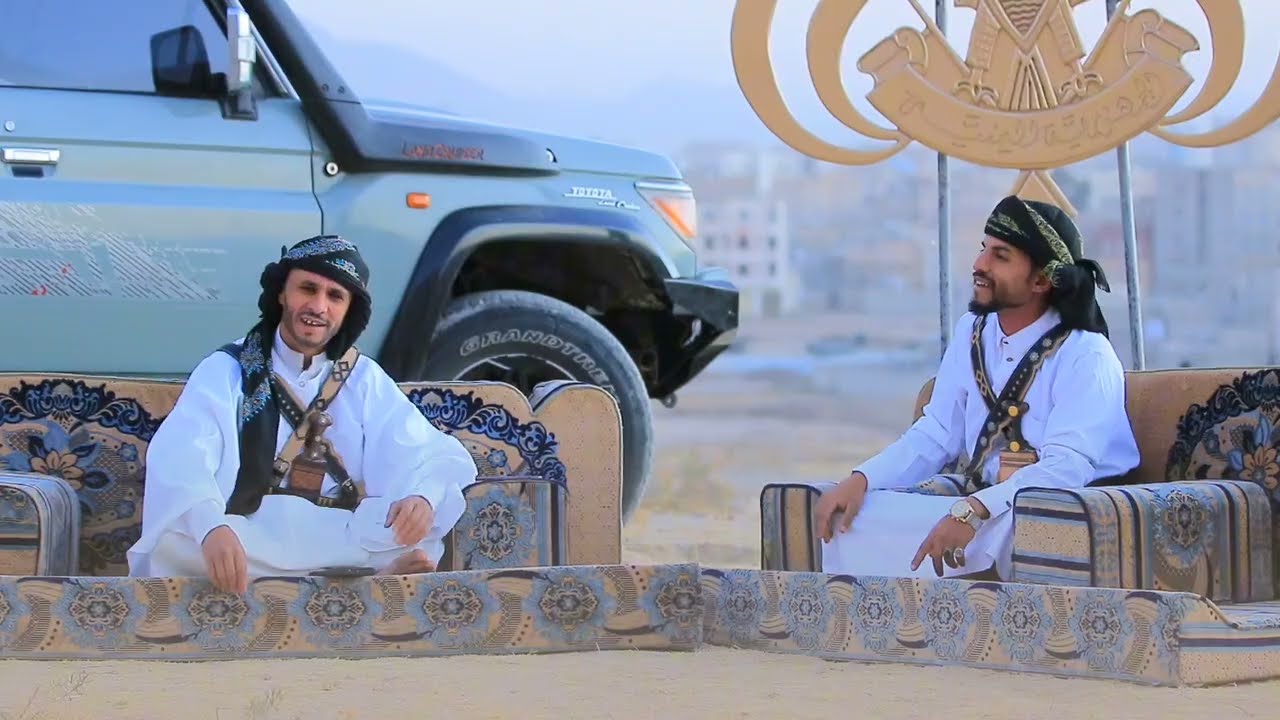 شاهدكليب عشناملوك🇾🇪حصريا لايفووتك|| 2026||كلمات الشاعر منير مفتاح ادا۽المنشد زياد القاضي