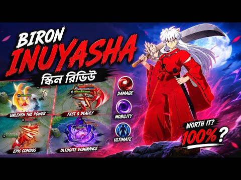 HOK BIRON X INUYASHA SKIN REVIEW BANGLA  ||  HONOR OF KINGS BIRON SKIN REVIEW. 