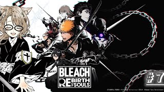 BLEACH REBIRTH OF SOULS＃7 - YouTube