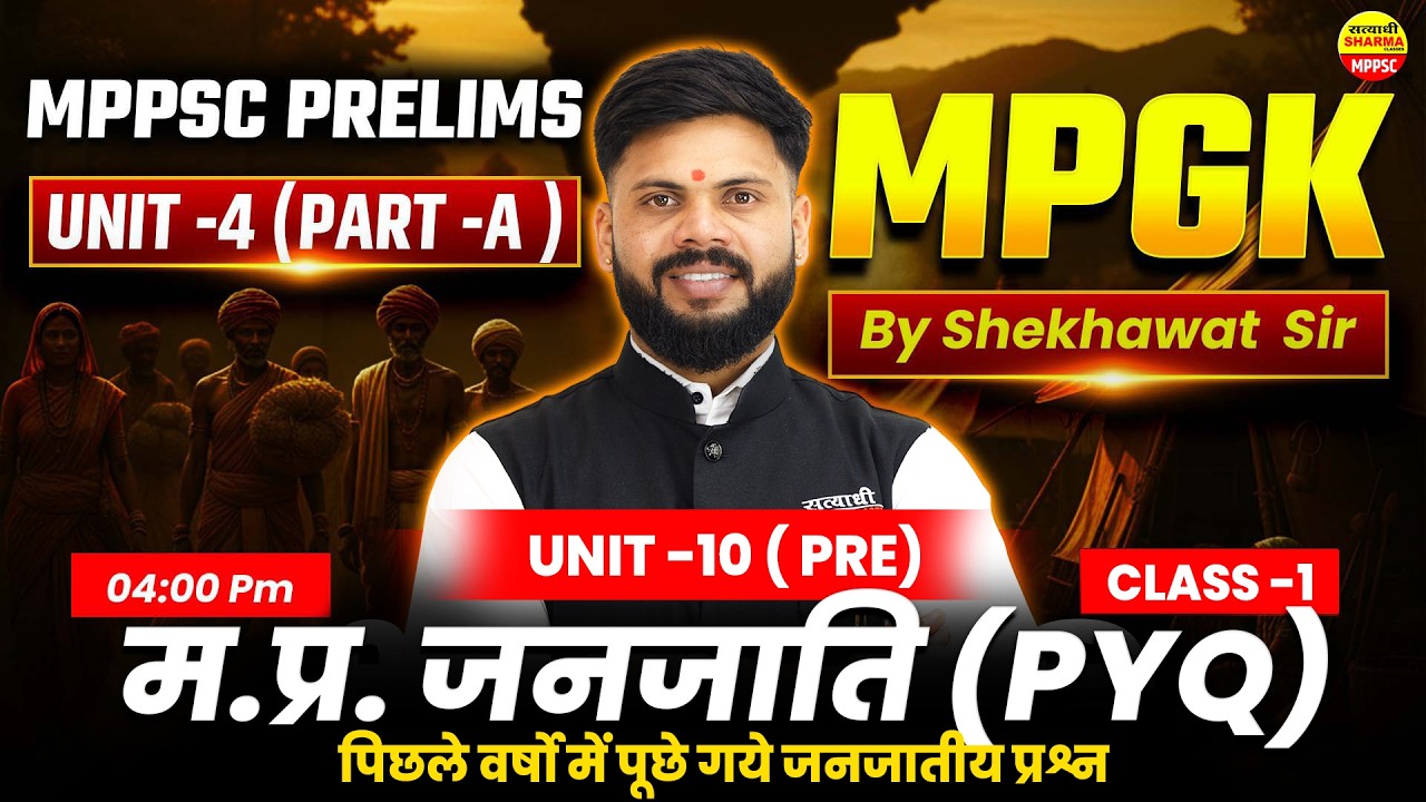 TRIBES OF MADHYA PRADESH PYQ | MPGK PART-A, MPPSC PRE 2026 | UNIT-10 | MPGK MPPSC BY SHEKHAWAT SIR
