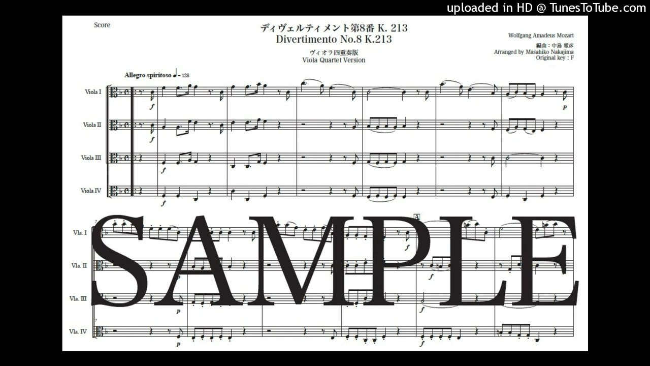 モーツァルト「ディヴェルティメント第8番 K.213」ヴィオラ四重奏版