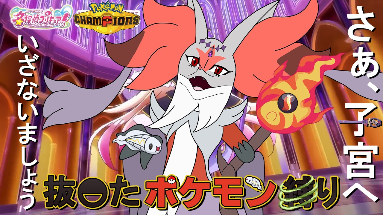 NukiPoke] Episode 6: Ruruka with Mega Delphox - Ranked Battle with
