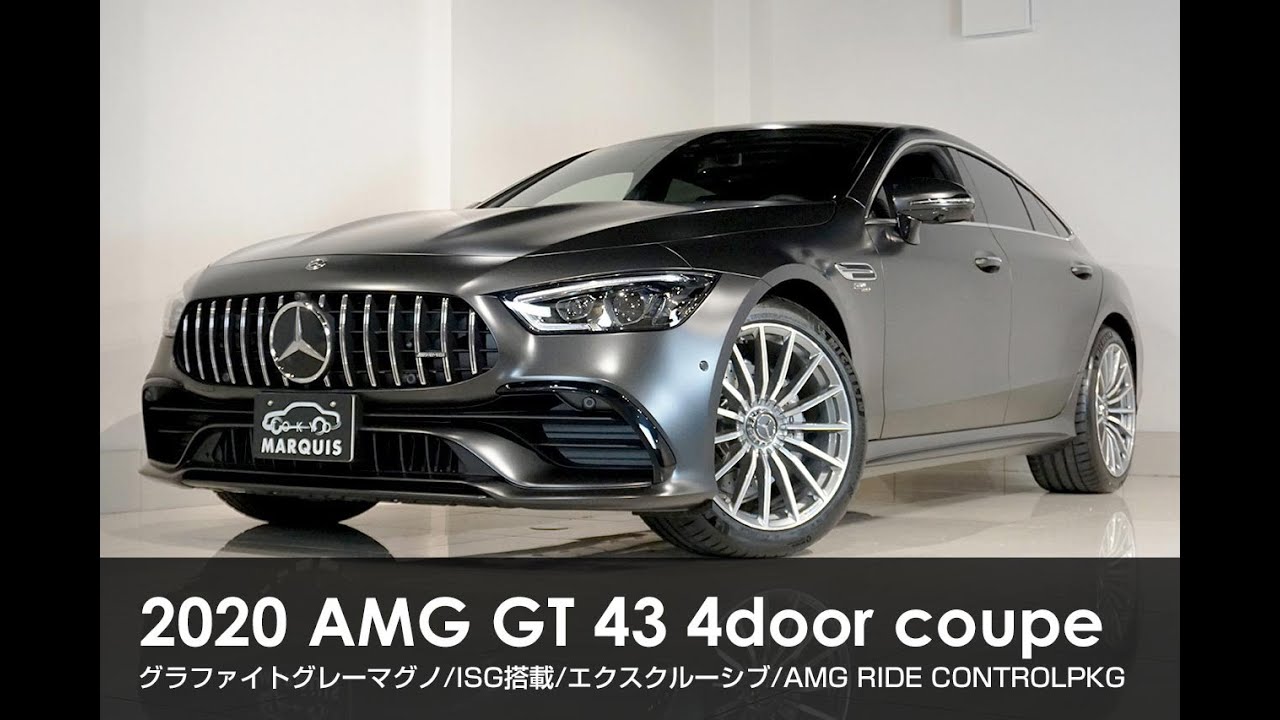 2020y MercedesBenz AMG /AMG GT 43 4MATIC+ 4door coupe グラファイト