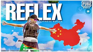 CHINESE REFLEX AND EARTHQUAKE SHAKE SCREEN YING WAN QIU | PUBG MOBILE