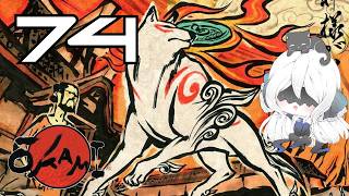 OKAMI - 74 - GET THAT OLD MAN! screenshot 2